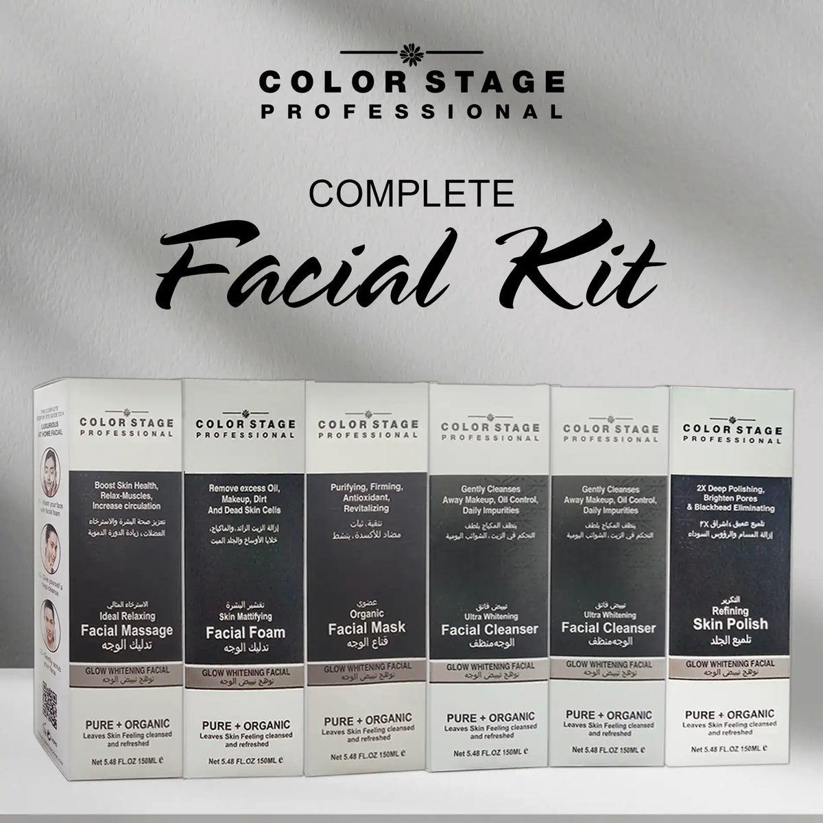 Collections – Derma Clean