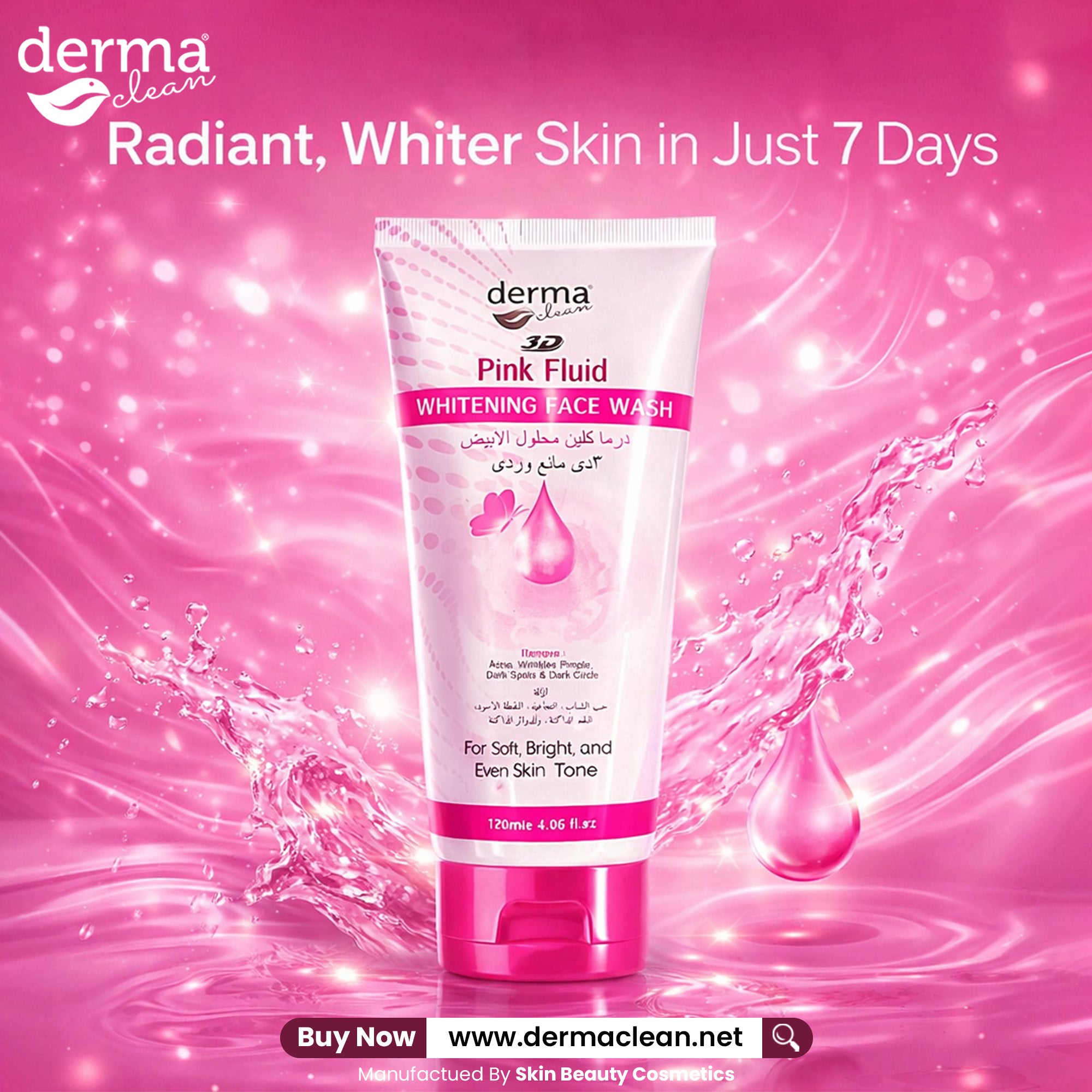 Derma clean 3d pink fluid face wash
