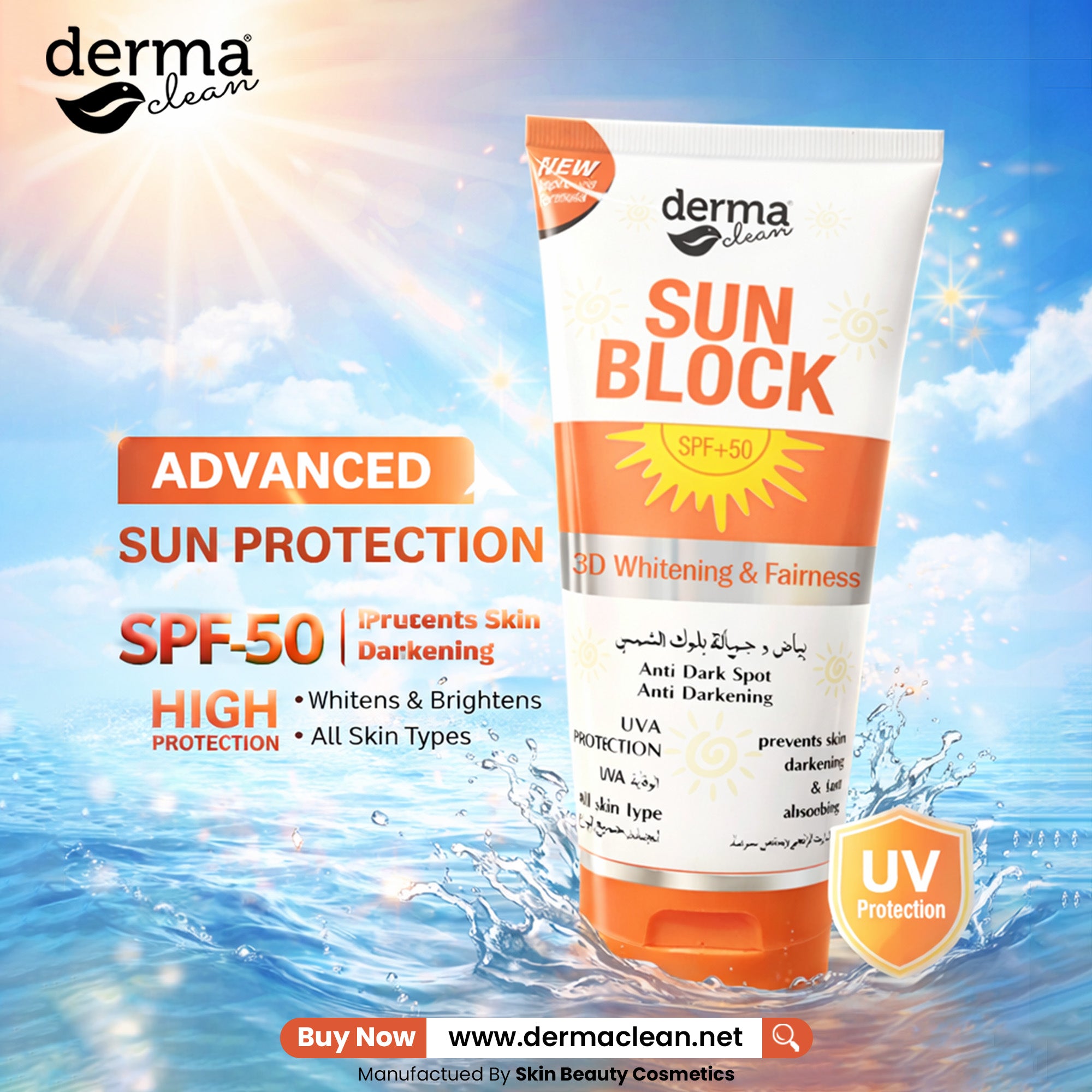 Derma Clean Sun Block - 150ml